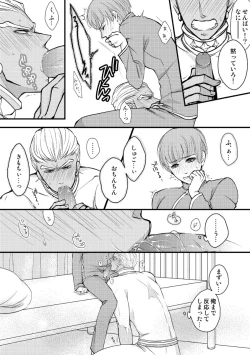 Page 6 of Kimi wa Onnanoko