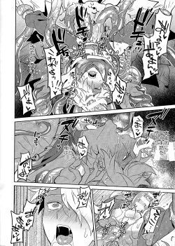 Page 11 of Therion ga Hitokuibana ni Gameoberare sa Reru Hon