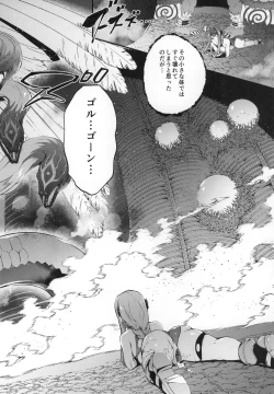 Page 5 of Babylonia Darkness