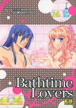 Page 1 of Bathtime Lovers