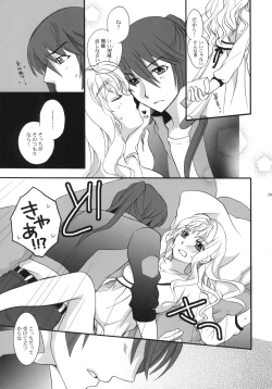 Page 28 of Bathtime Lovers