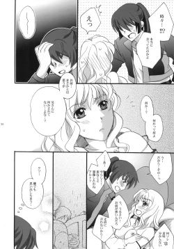 Page 31 of Bathtime Lovers