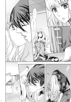 Page 9 of Bathtime Lovers