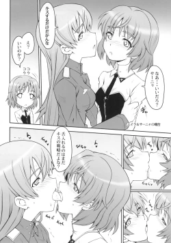 Page 11 of FORMATION! BRAVO+1