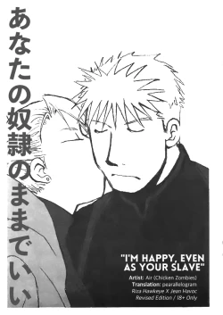 Page 1 of I don't care to keep on being your slave. - Anta no Dorei no mama de ii | I'm Happy, Even as your Slave