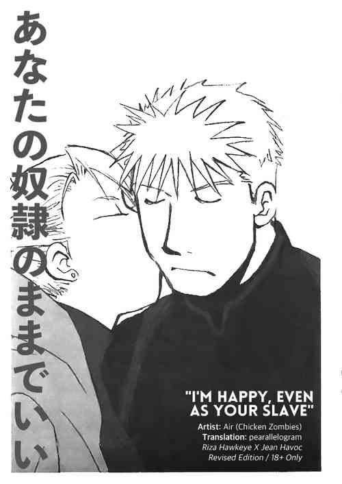 Download I don't care to keep on being your slave. - Anta no Dorei no mama de ii | I'm Happy, Even as your Slave