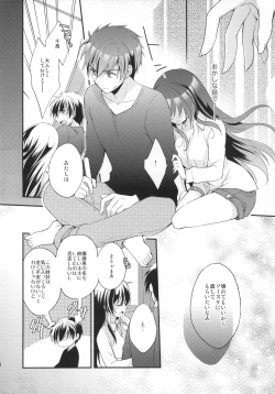 Page 7 of Honey Spot March