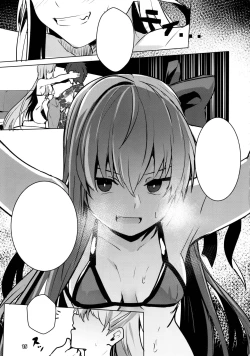 Page 16 of Sabahon in case of Meltryllis