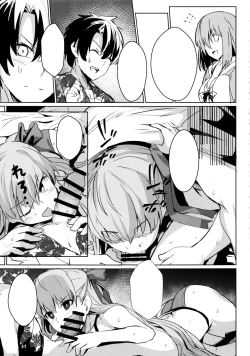 Page 32 of Sabahon in case of Meltryllis