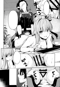 Page 3 of Sabahon in case of Meltryllis