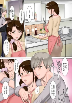 Page 103 of Chijo Aoi Haruka no Shinryoushitsu