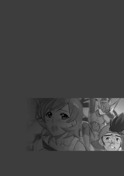 Page 118 of Chijo Aoi Haruka no Shinryoushitsu