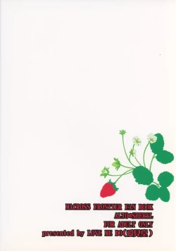 Page 42 of Sweets Master