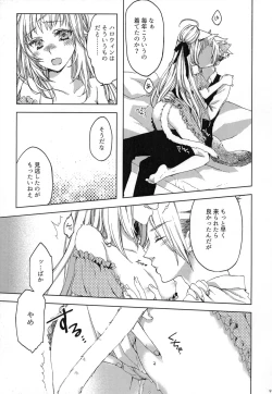 Page 10 of Trick and Treat