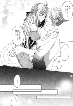 Page 13 of Trick and Treat