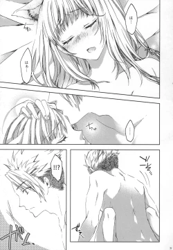 Page 22 of Trick and Treat