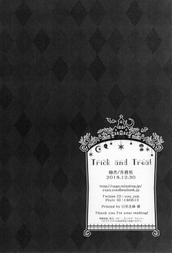 Page 31 of Trick and Treat