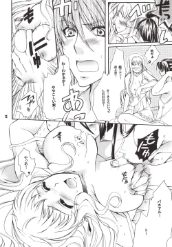 Page 11 of World Is Mine