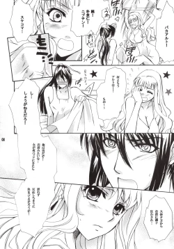 Page 7 of World Is Mine