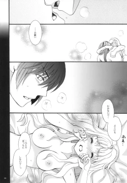 Page 19 of You're My Slave