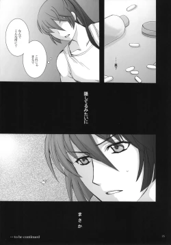 Page 24 of You're My Slave