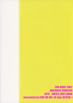 Page 28 of You're My Slave