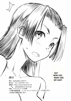 Page 25 of BEAUTIFUL SHINE