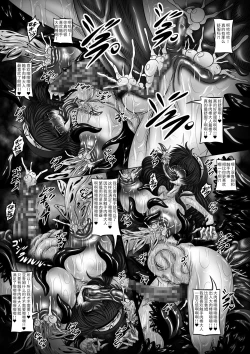 Page 22 of Conception Tantricle Echoes