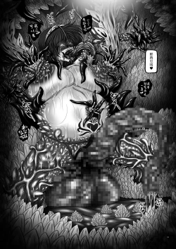 Page 26 of Conception Tantricle Echoes