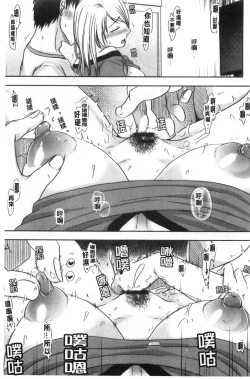 Page 136 of Hitozuma demo Daite mireba