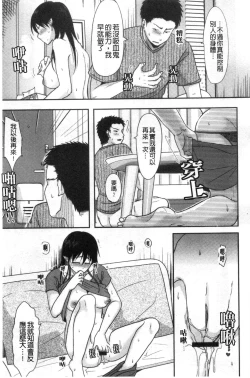 Page 174 of Hitozuma demo Daite mireba