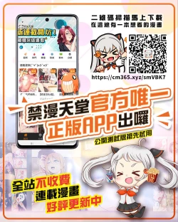 Page 194 of Hitozuma demo Daite mireba