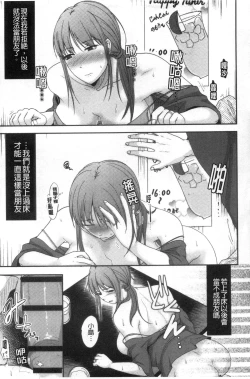 Page 20 of Hitozuma demo Daite mireba