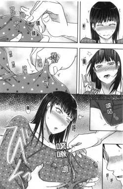 Page 31 of Hitozuma demo Daite mireba