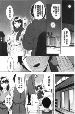 Page 28 of Kuchidoke Peace! - Melt in the mouth bliss