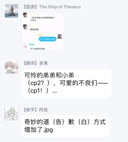 Page 100 of Baby Face Monster Manji| 拥有可爱脸蛋的怪物君—卍 作为原大哥大的我竟然被个死小鬼盯上了 01-03