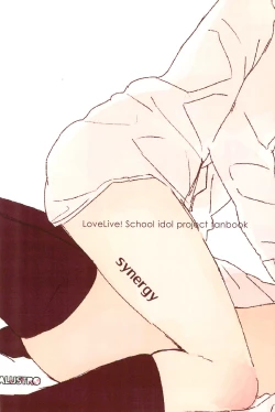 Page 36 of synergy | 两情相悦