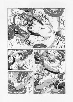 Page 6 of 唯我独尊