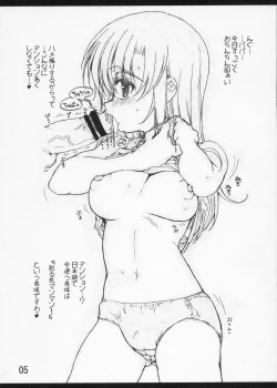 Page 5 of Ichigo no Tsuzuki?