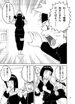 Page 10 of Hinata
