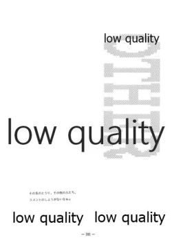 Page 100 of DragonKnight 4 原画集