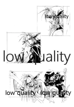 Page 112 of DragonKnight 4 原画集