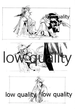 Page 117 of DragonKnight 4 原画集