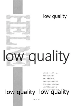 Page 30 of DragonKnight 4 原画集