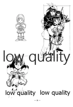 Page 34 of DragonKnight 4 原画集