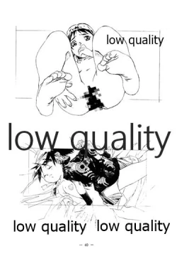 Page 39 of DragonKnight 4 原画集