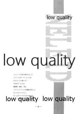 Page 41 of DragonKnight 4 原画集