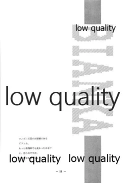 Page 57 of DragonKnight 4 原画集