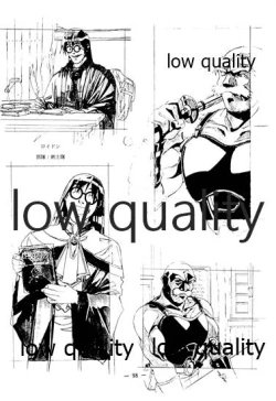 Page 97 of DragonKnight 4 原画集