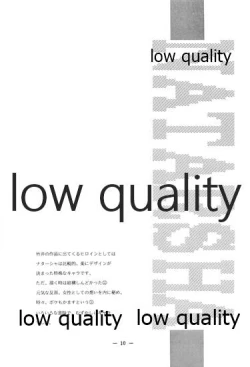 Page 9 of DragonKnight 4 原画集